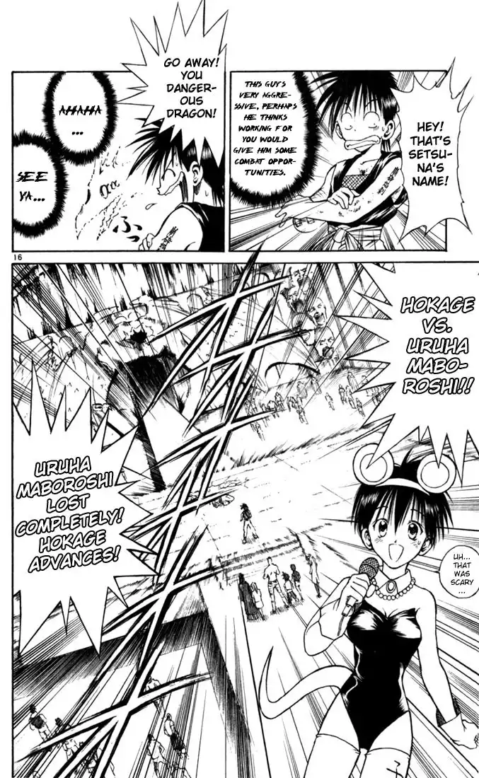 Flame of Recca Chapter 66 15